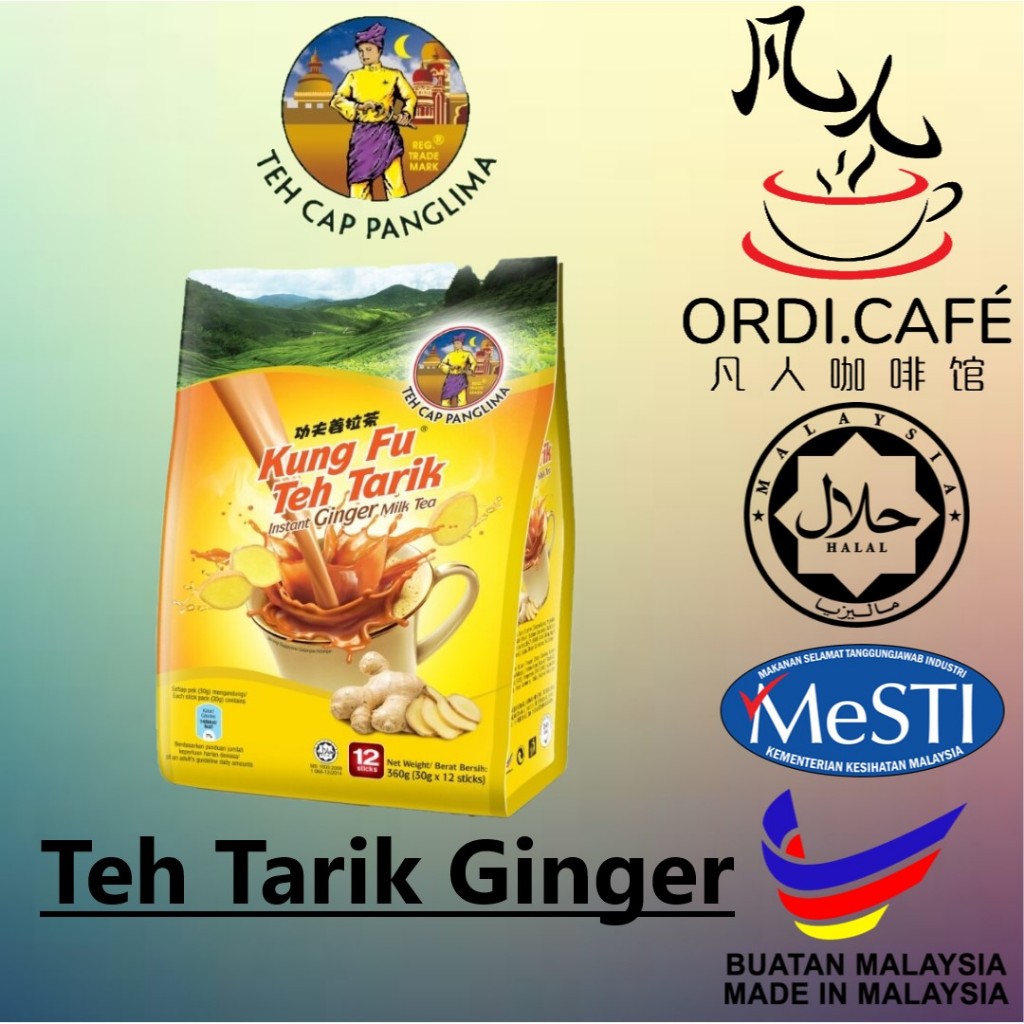 Teh Cap Panglima Kung Fu Teh Tarik - Ginger Milk Tea 功夫姜茶 12‘s x 30g