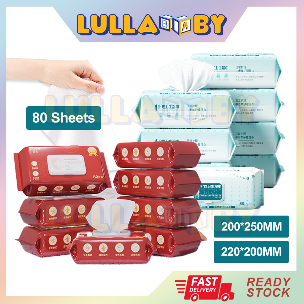 READY STOCK80's Sheets Wet Wipes Wet Tissue Nursing Sanitary Wipes Tisu Basah Elderly Wet Tissue