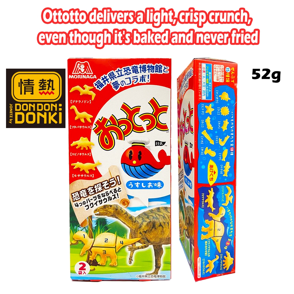 [DONKI] Morinaga Ottoto Usu Sio