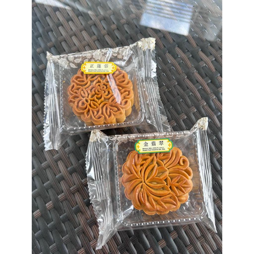 READY STOCK FAST SHIP HALAL TRADISIONAL 200G KUIH BULAN HALAL MOONCAKE KURANG MANIS 批发价 经济传统月饼 LESS SUGAR LESS SWEET