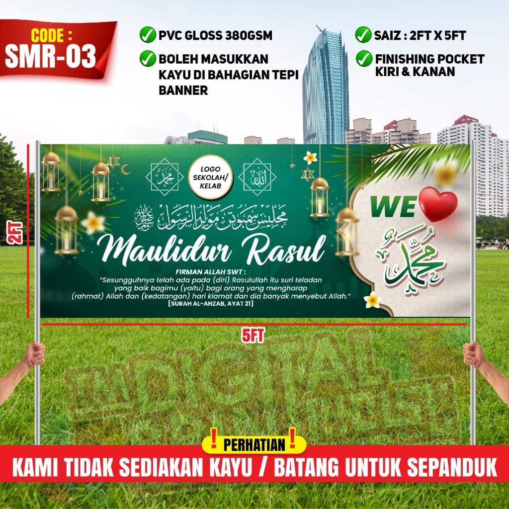 Banner/Bunting/Sepanduk Maulidur Rasul/Maulud Nabi Untuk Sekolah/Pejabat/Kelab/Persatuan