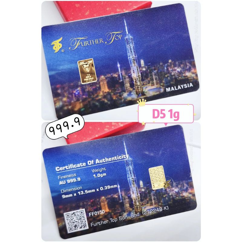 (9.9 SHOPEE EXCLUSIVE) HABIB 999.9 Gold Bar 1.00GM Menara Series (EMAS 99