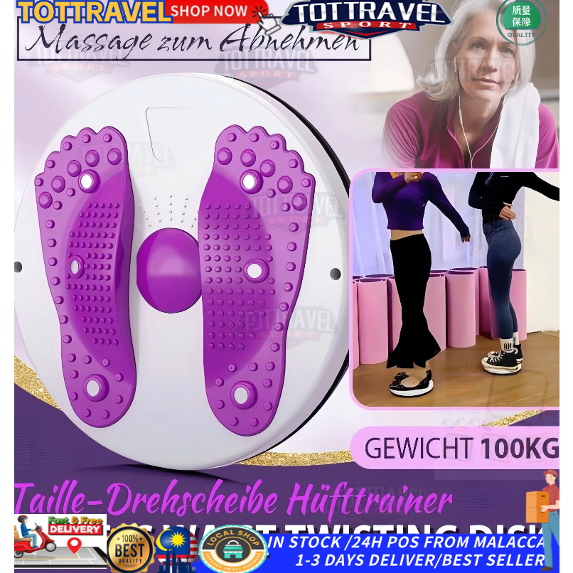 Home Fitness Equipment Twist Waist Disc Balance Board Body Building Waist Slim Twister Plate Exercise Gear Core Workout