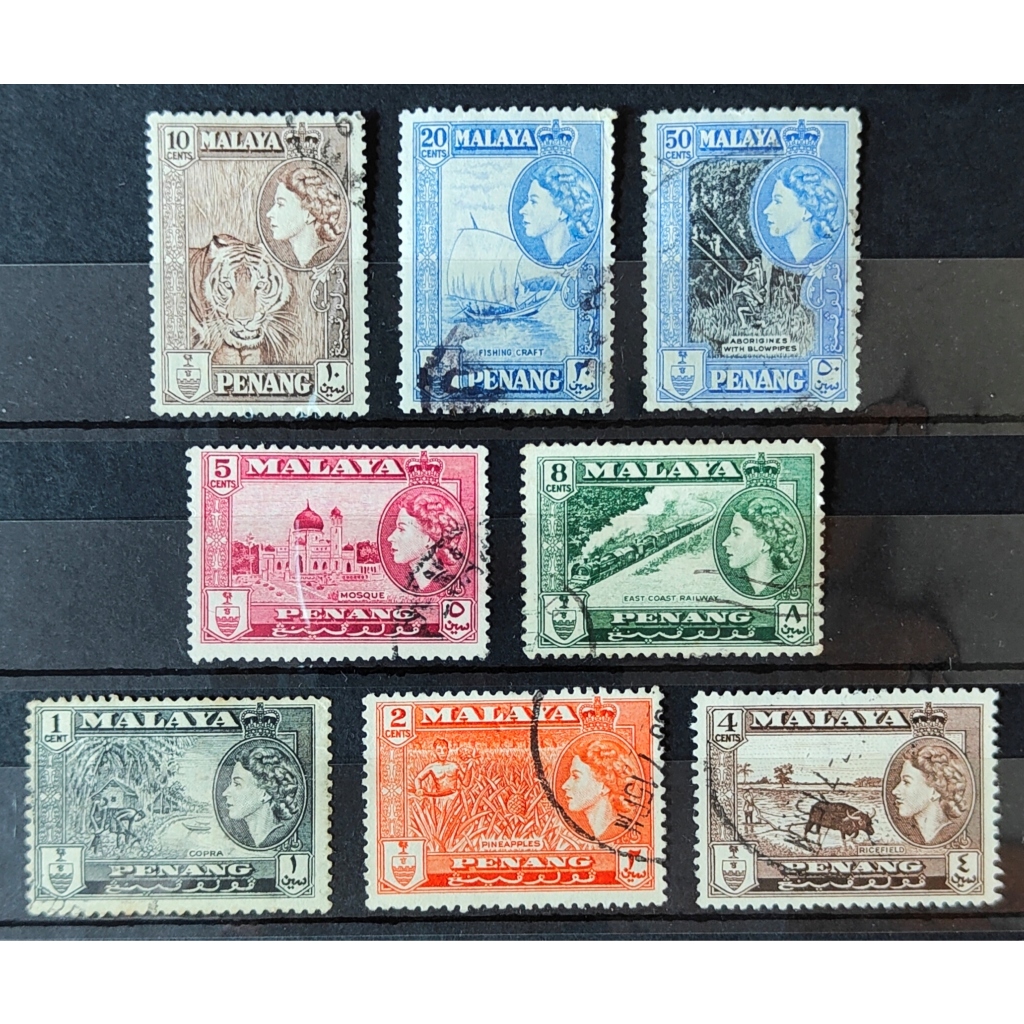 [STMV-0496] Malaya Definitive Penang/Pulau Pinang 1957 Queen Elizabeth II & Local Motives (used) stamp/setem