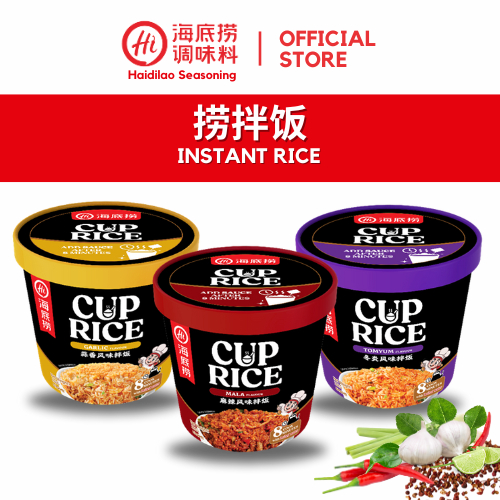 Haidilao Bibimbap Instant Bibimbap Instant Food Spicy/Tom Yum 海底捞 拌饭 即食拌饭 速食 麻辣/冬炎/蒜香口味