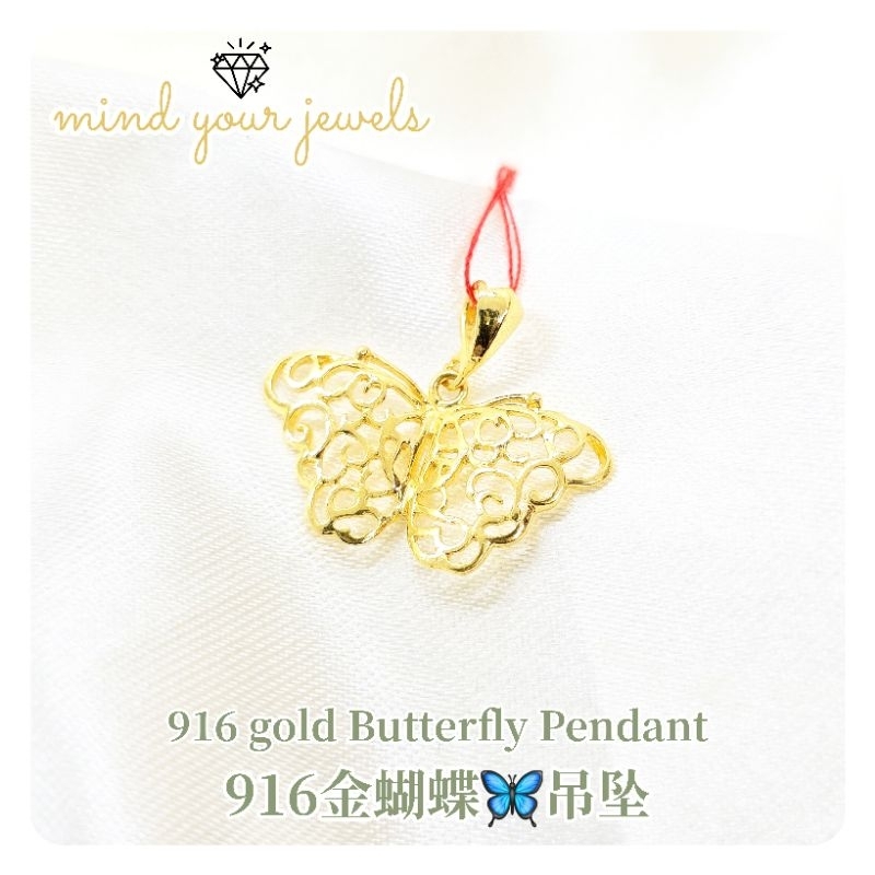 CINTA 3g⬇️ 916 gold Butterfly 🦋 Pendant 916金蝴蝶吊坠