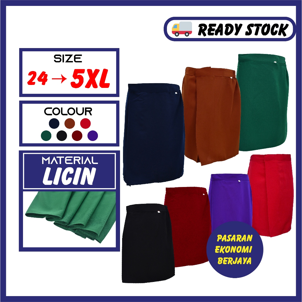 SAMPIN SEKOLAH BERWARNA KOSHIBO LICIN PINGGANG BERGETAH PAKAIAN SEKOLAH AGAMA MUSLIM TRADITIONAL WEAR SCHOOL UNIFORM