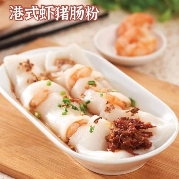 冷冻港式虾肠粉港式点心鮮蝦猪腸粉 Hong Kong Frozen Style Prawn Chee Cheong Fun Dim Sum