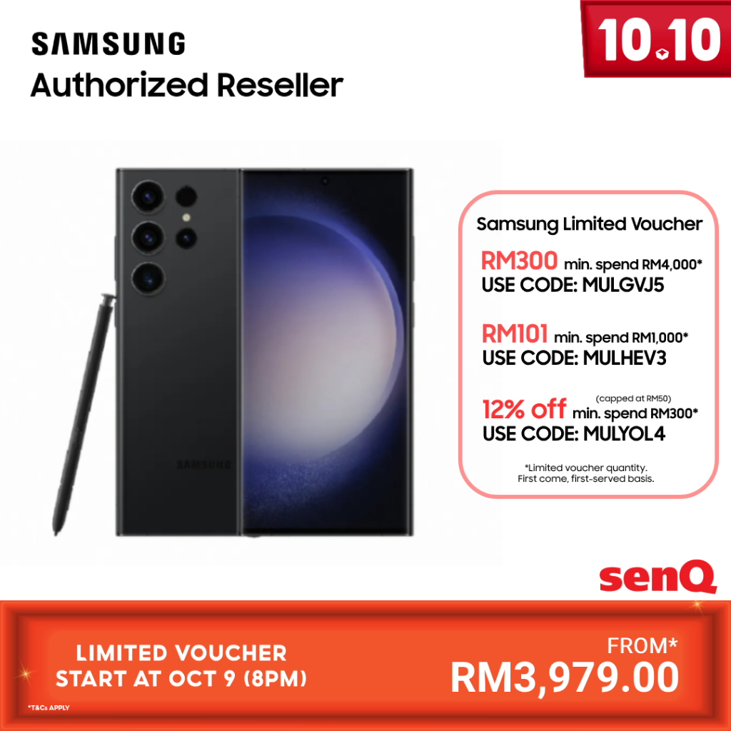 Samsung Galaxy S23 Ultra 5G (12GB + 256GB/512GB)