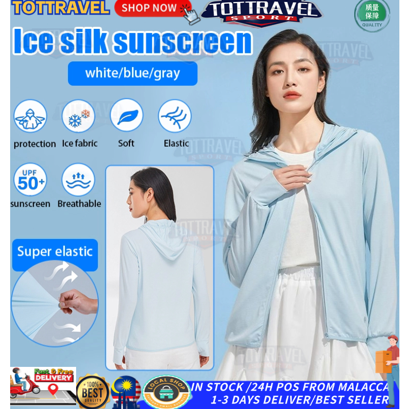 Ultrathin UPF 50+ Ice Silk UV Sun Protection Clothing Women Men Zip Up Hoodie Long Sleeve Outdoor Clothes Jacket 冰丝防晒衣