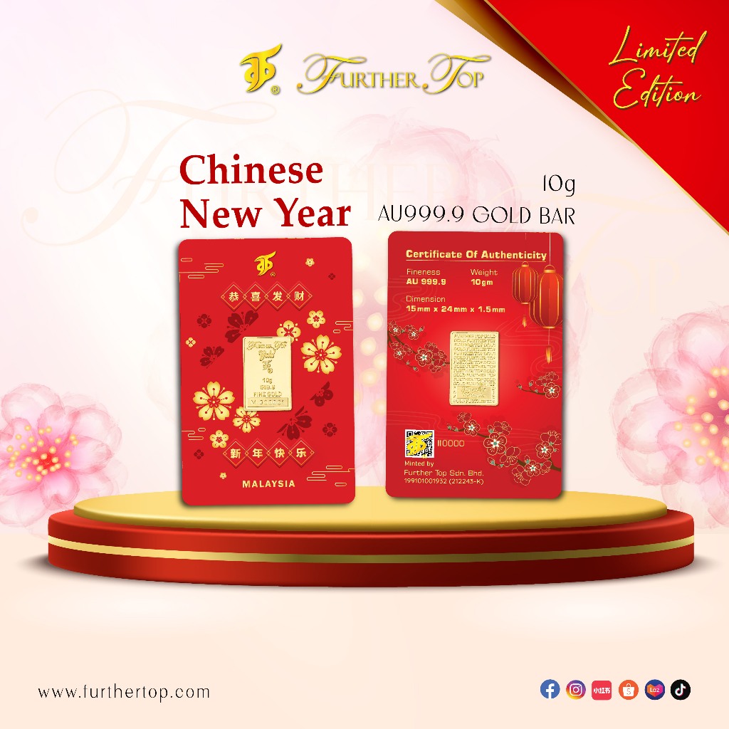 FURTHER TOP 999.9 CNY Gold Bar ( 10g ) - CHINESE NEW&hellip;