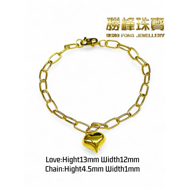 SF Hollow Cartierr+Love Bracelet/100%AUTHENTIC 916GOLD
