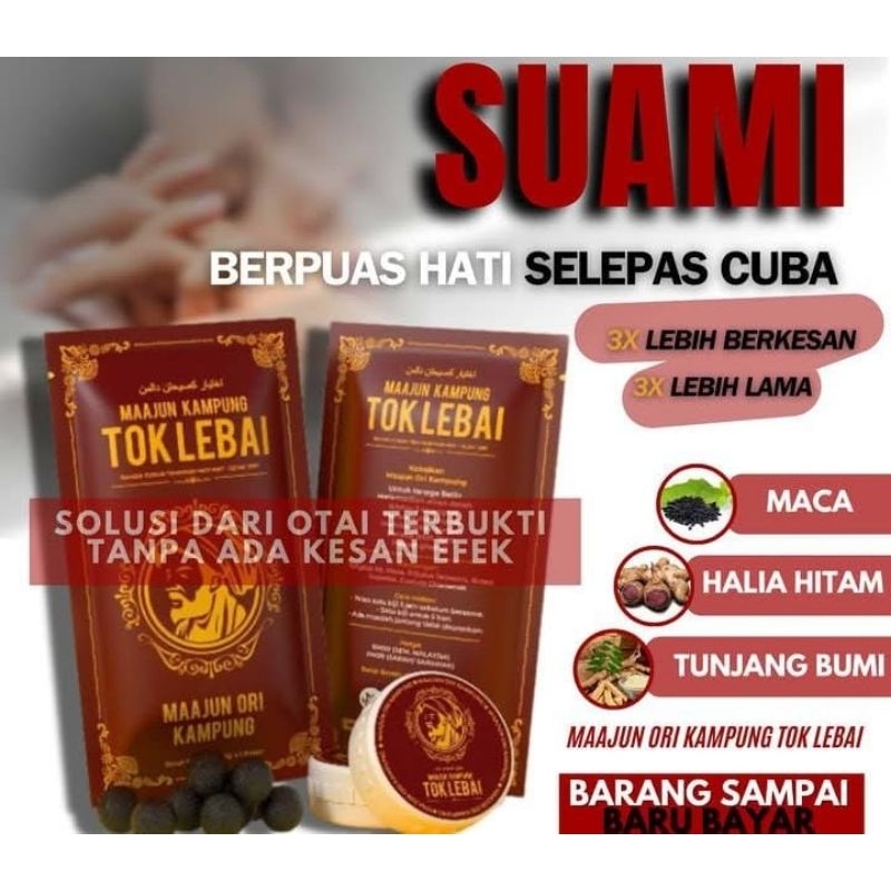 🔥Maajun Kampung Tok Lebai Herba Asli 🌿Tongkat Ali Habbatus Sauda Halia Hitam Maca Kurma Kismis 🌿 Penawar Tiga Serangkai