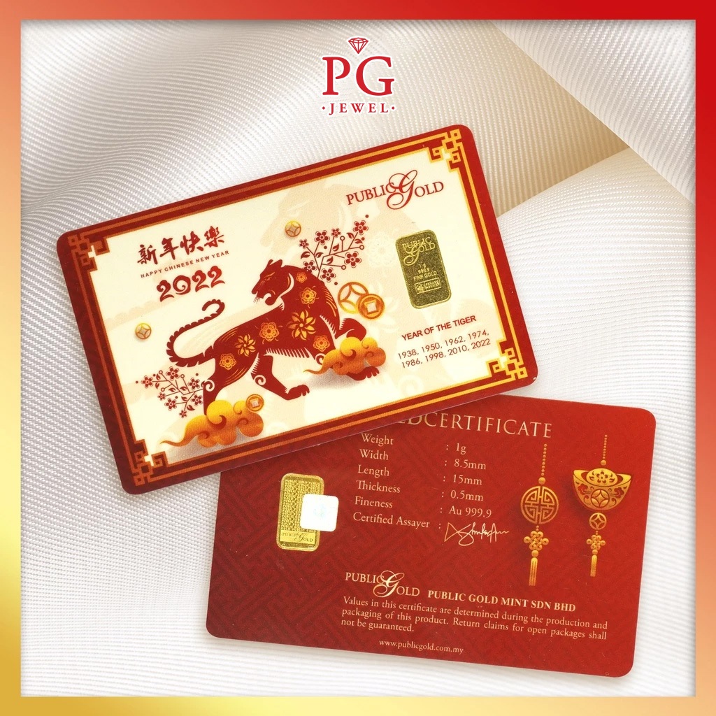 Public Gold Bullion Bar 1g (Au 999.9) - Tiger