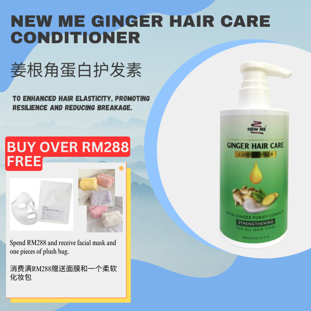 [🎉特价优惠活动] New Me Ginger Hair Care Conditioner 姜根角蛋白护发素 300ml【满赠活动送大礼】🎁