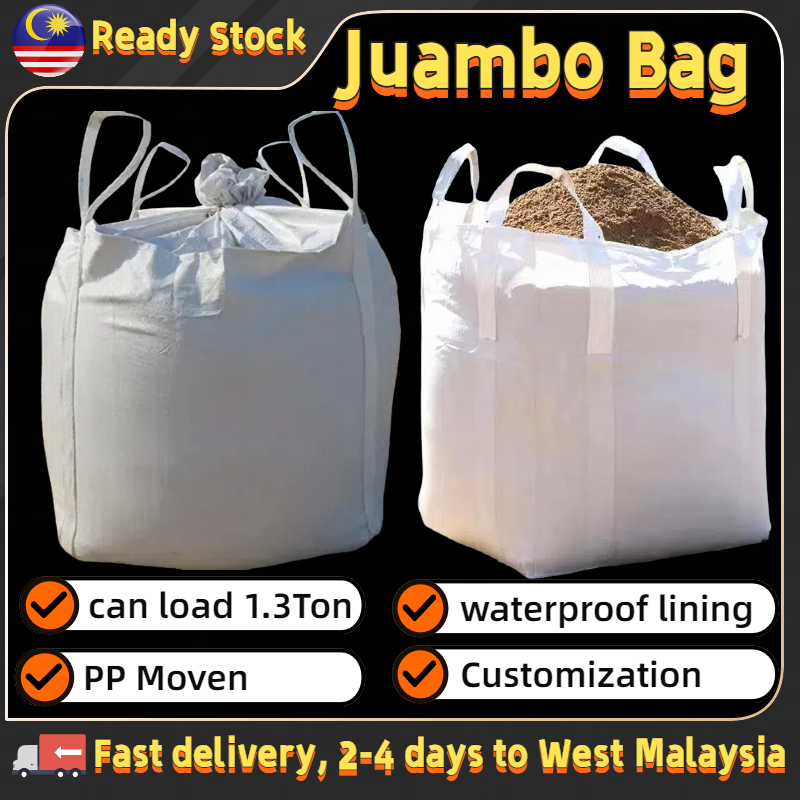5 size Heavy Duty Jumbo Bag NEW PP Woven  1.3 Ton bag Bulk Bag  Loading Weight 300kg-1200kg Jumbo,吨包