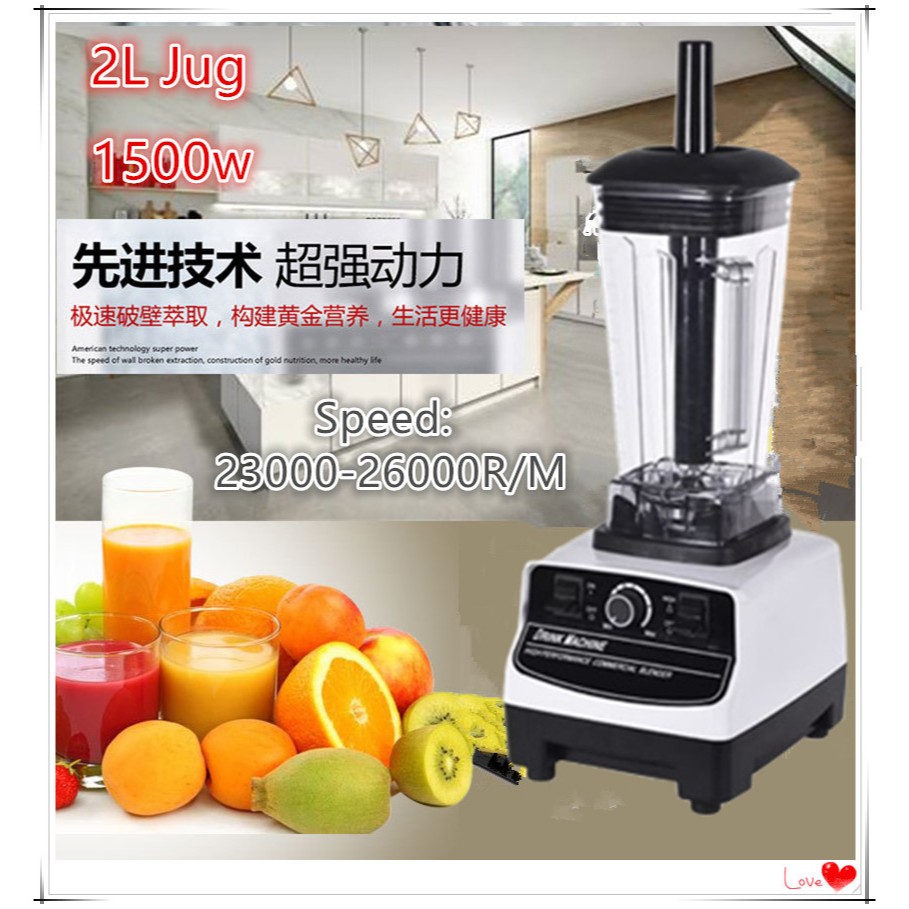 Heavy Duty 2L Jug Ice Blender Machine 1500w Ice Commercial Powerful Nutrition Mesin Ice Blender Ice Crusher