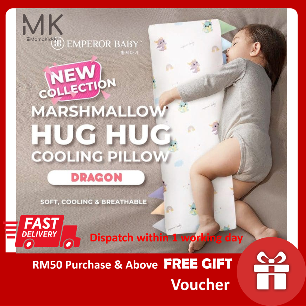 EMPEROR Baby Marshmallow Hug Hug Cooling Pillow Bolster Silky Smooth Breathable Ultra-soft