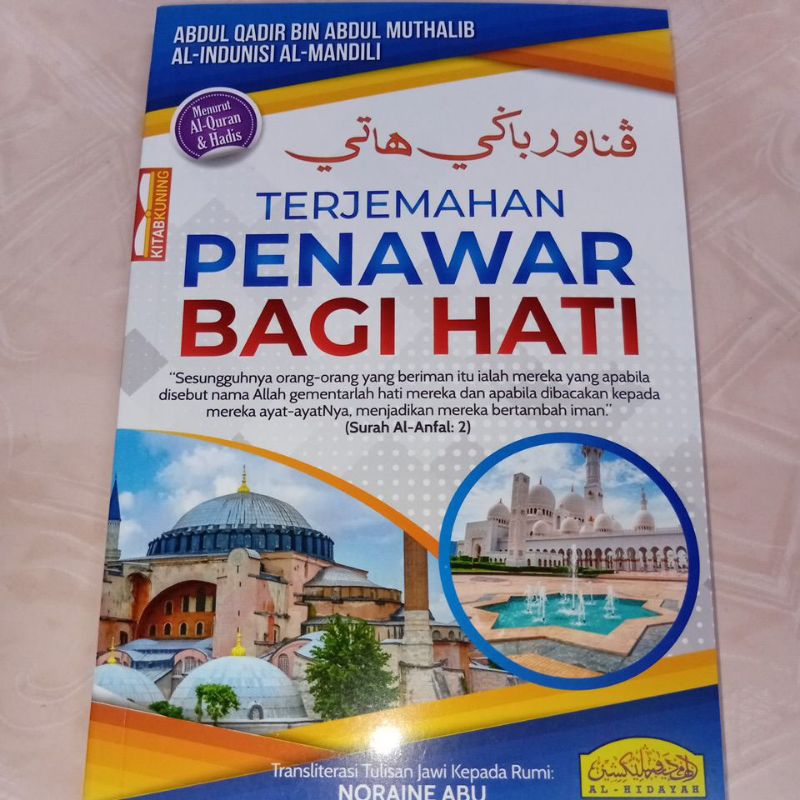 TERJEMAHAN PENAWAR BAGI HATI