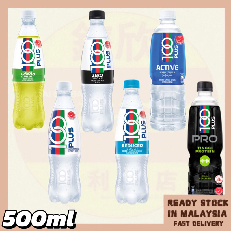 100plus Isotonic Drink Series 500ml