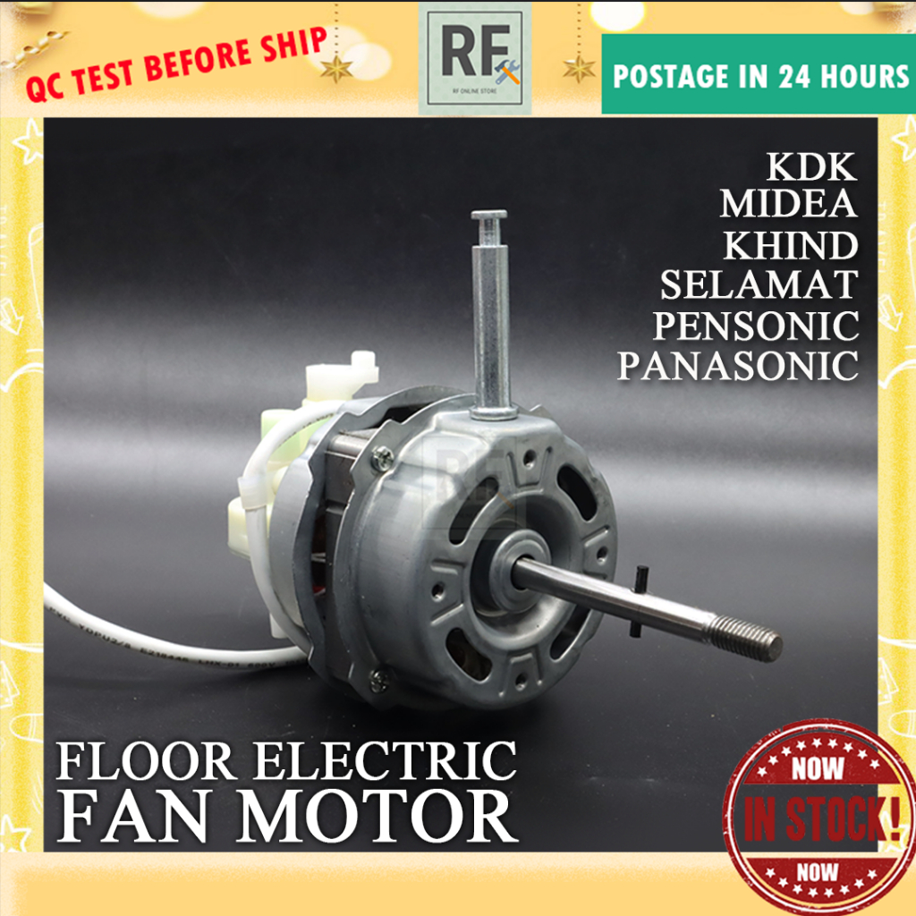 16" TABLE FAN MOTOR / STAND FAN MOTOR FOR (KDK / MIDEA / ELBA) FULL COPPER MOTOR KIPAS MEJA MOTOR KIPAS LANTAI