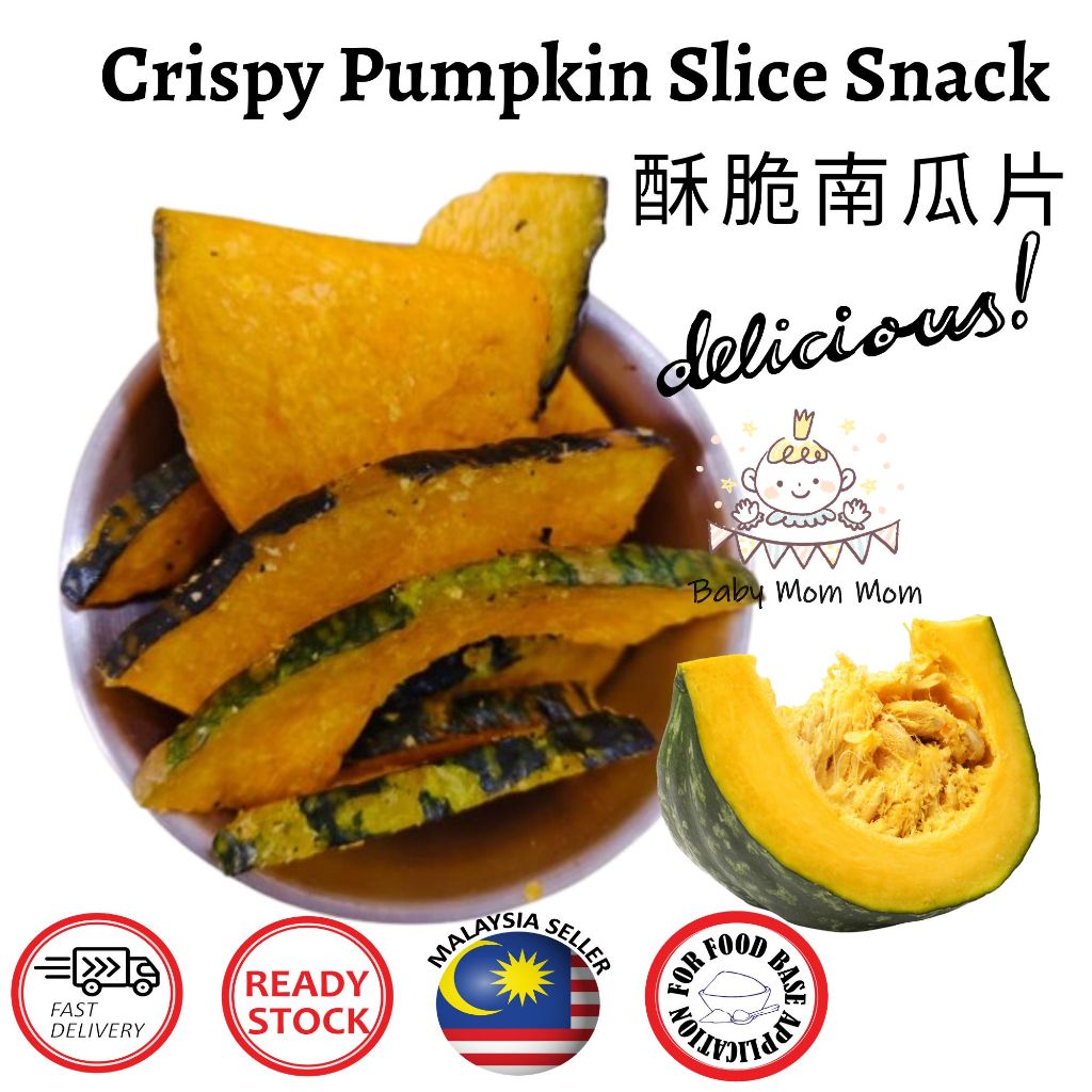 Crispy Pumpkin Slice Snack | 酥脆南瓜片 | Snek Labu Rangup