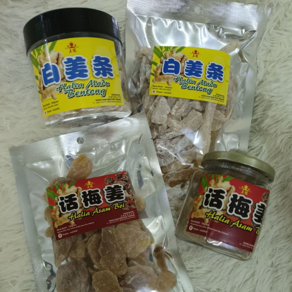 白姜条/话梅姜 /红糖姜片Halia Madu Bentong/Halia Asam Boi/Halia gula merah