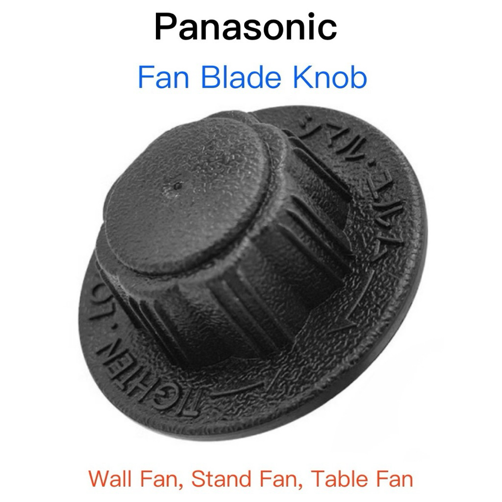 PANASONIC ORIGINAL FAN BLADE KNOB (30C1P0807BMP-N0999)FOR WALL FAN , TABLE FAN , STAND FAN  F-MN300  F-MN404……