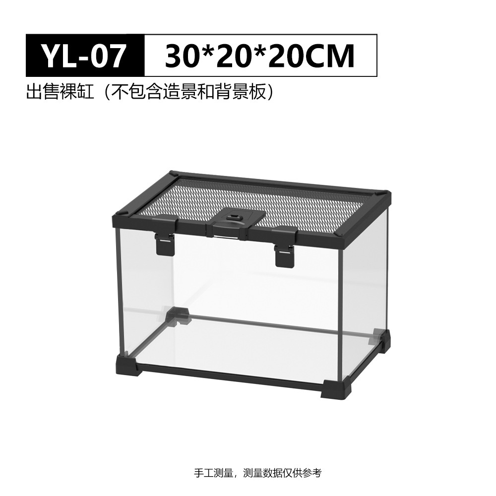 Nomoy Pet Reptile Glass Tank Cage Enclosure YL-07 30*20*20cm (Free 2 pcs Anti escape buckle lock)