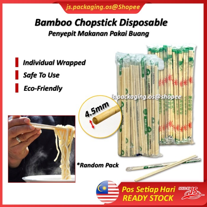 40 PAIRS of 4.5mm X 8"(20cm) BAMBOO CHOPSTICK per PACK