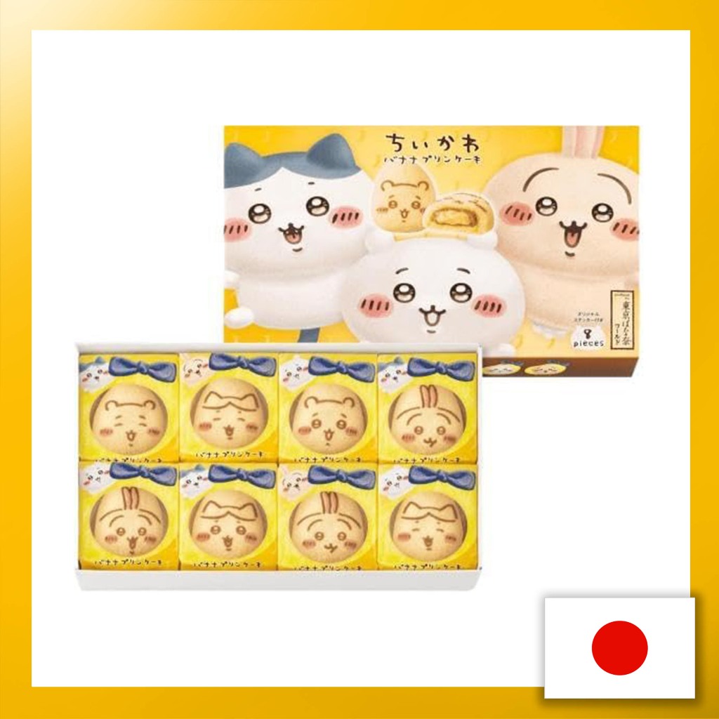 Tokyo Banana Chiikawa Banana Pudding Cake 8 pieces with random stickers (Chiikawa, Hachiware, Rabbit)【Direct from Japan】(Made in Japan)