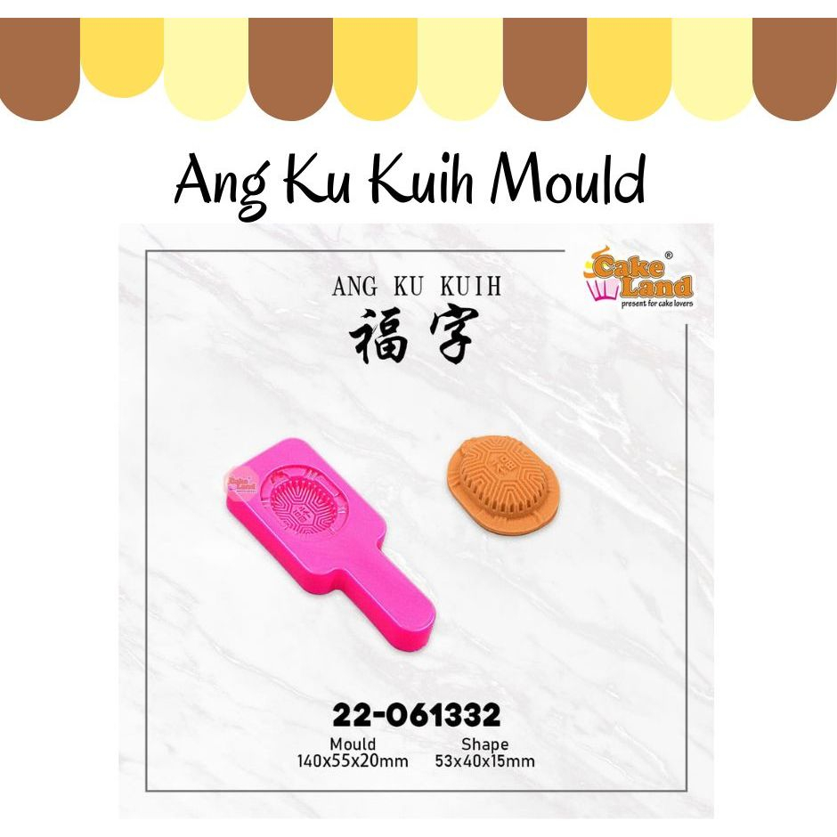 Cake Land Ang Ku Kuih Plastic Mould / Acuan Plastik Ang Ku Kuih / 红龟糕模具