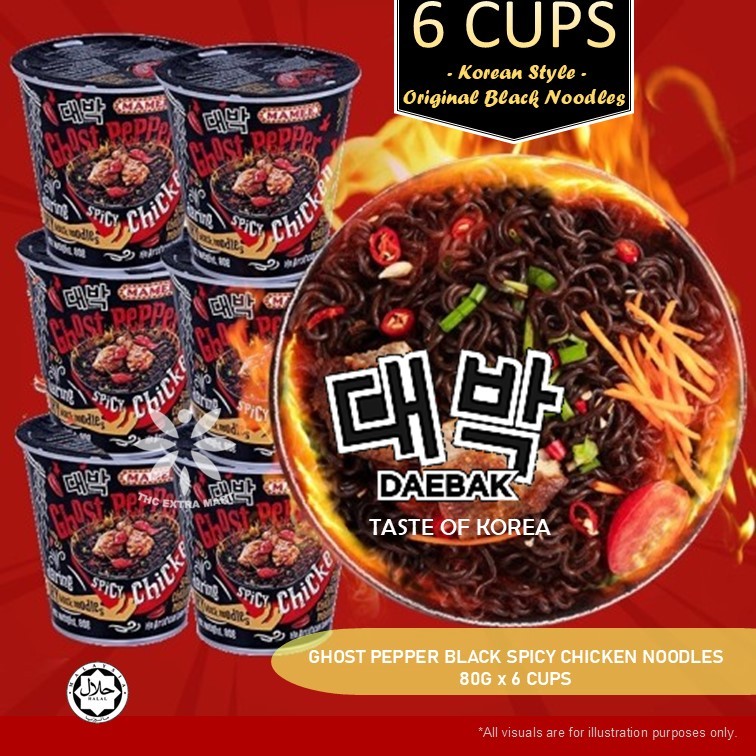 SUPER SAVER MAMEE x Daebak Ghost Pepper Spicy Chicken Cup Noodles 79g x6cups (Black) [HALAL]