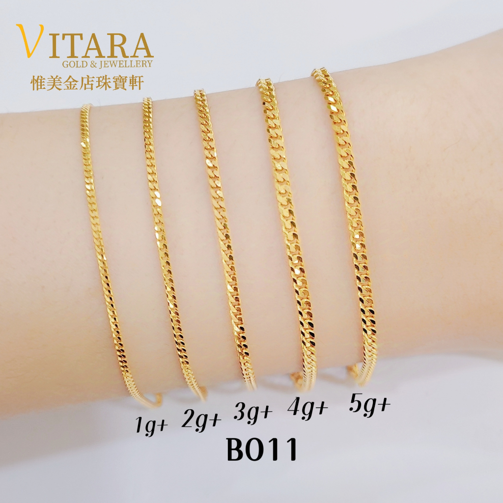 Emas 916 Gelang Tangan I Rantai Tangan Mesin  / Emas 916 Rantai Tangan | Gold 916 Bracelets - BO11+