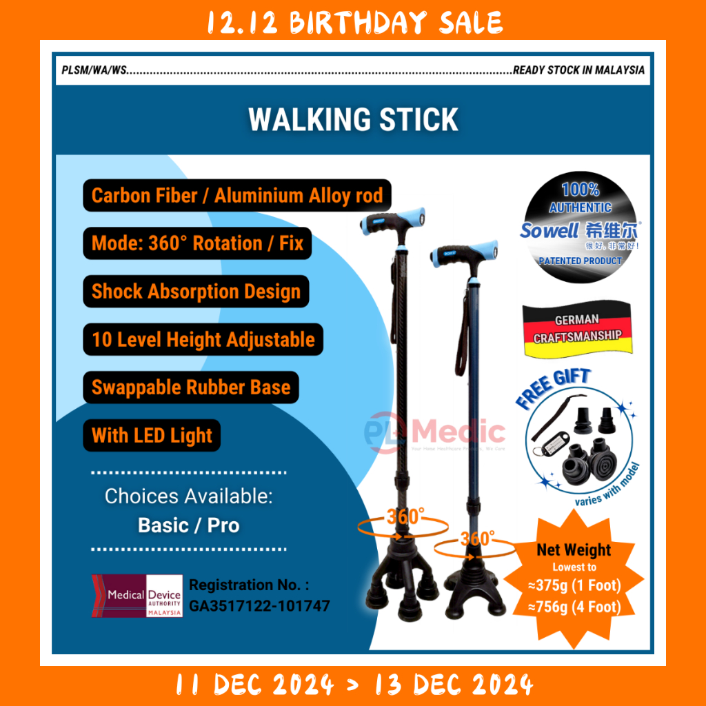 SOWELL 360° Rotating Premium Carbon Fiber/Alum. Shock-Absorbing Walking Stick with Light for Elderly - Tongkat Kaki 4