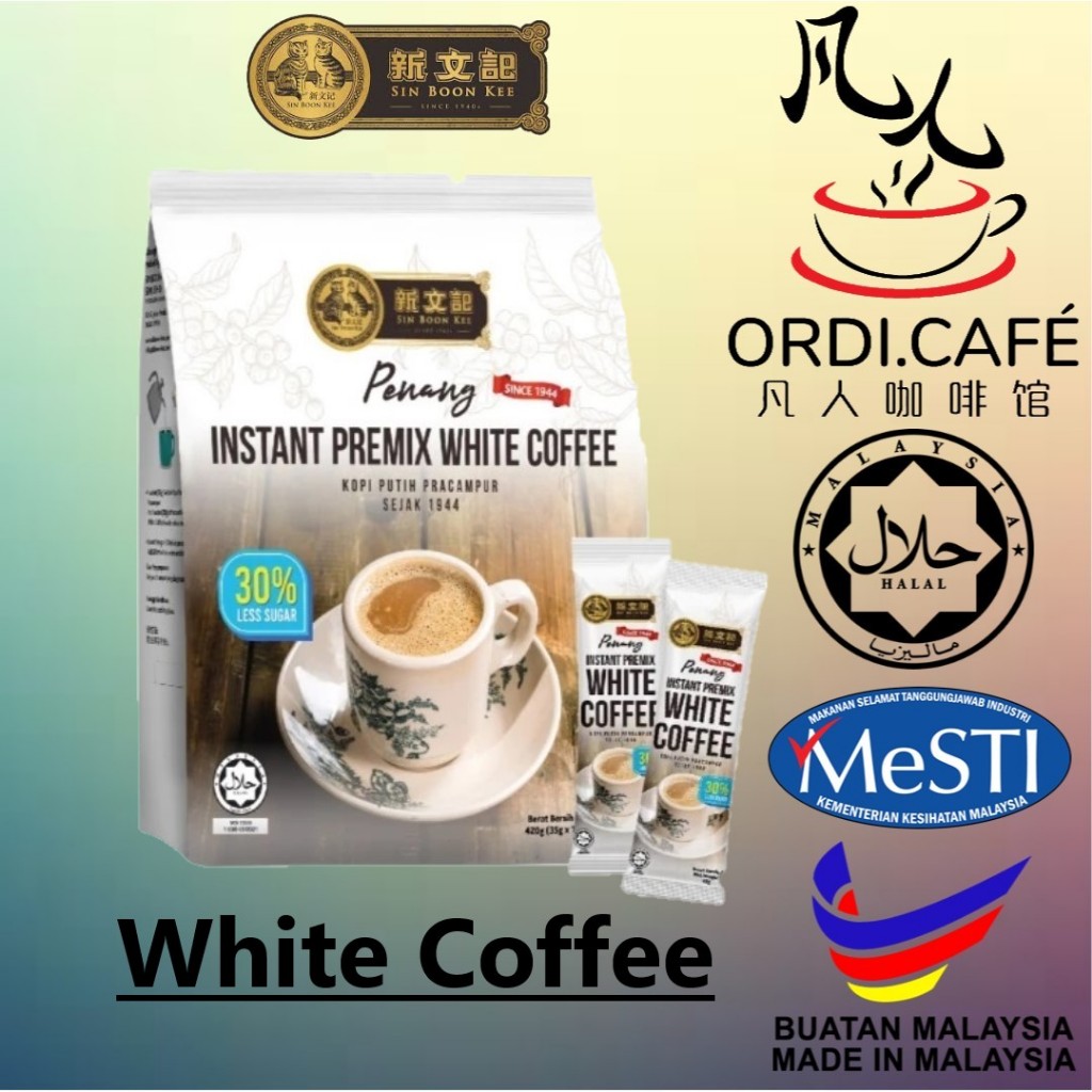 Sin Boon Kee Penang Premix White Coffee ｜Kopi Putih 3 in 1 ｜35g x 12 sachet ｜HALAL｜