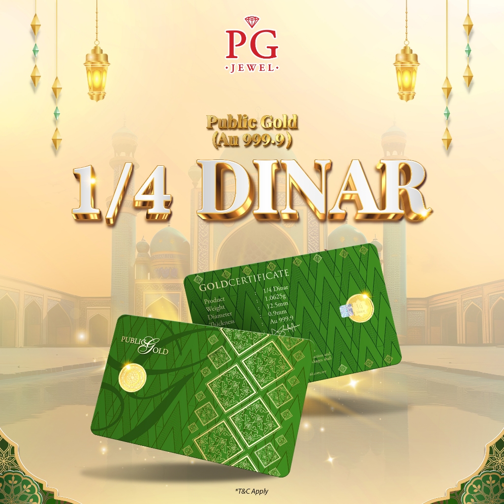 Public Gold Bullion Bar 1/4 dinar 1.0625g (Au 999.9) - Classic