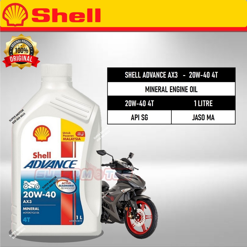 SHELL ADVANCE 4T AX3 AX5 AX7 SAE40 20W40 15W40 10W40 15W50 ENGINE OIL MINYAK HITAM