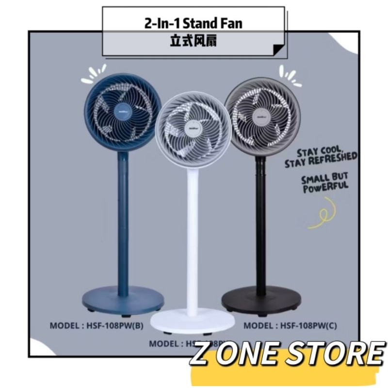 Homelux Powerful 2-In-1 Stand Fan 8" / 12" Adjustable Satnd Fan Table Fan Living Fan Kipas Meja 90W  立式电风扇 强风