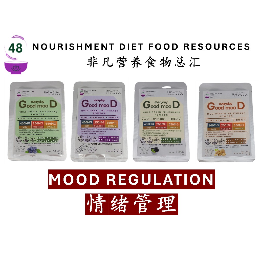 Plant based milkshake powder: everyday good mood 每天好心情全米奶昔粉