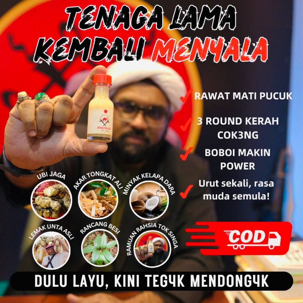 Minyak tapa unta Tok singa