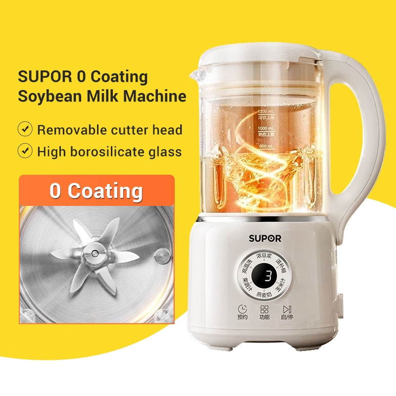 SUPOR 0 Coating Soybean Milk Machine 800W 6-Blade 304 Stainless steel base juice blender mini /破壁机