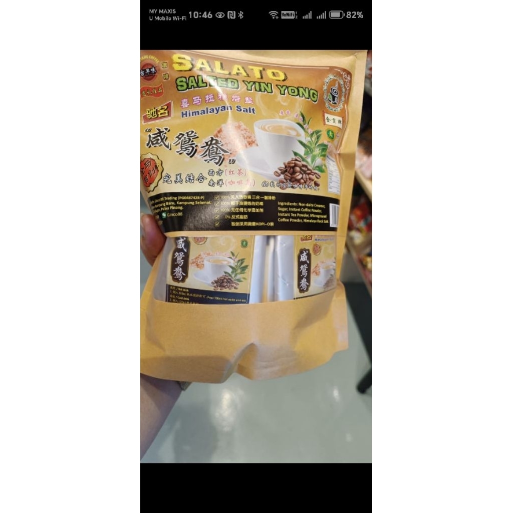 penang special salted yuan yang槟城特产咸鸳鸯👍👍👍👍