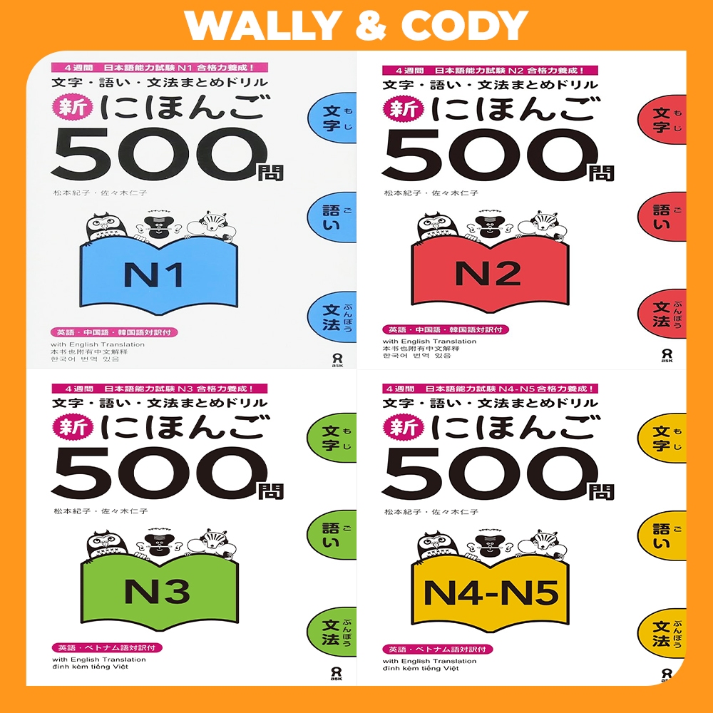 [???????] JLPT Shin Nihongo 500 Mon Bundle • N1-N5 • Japanese Language Study Book