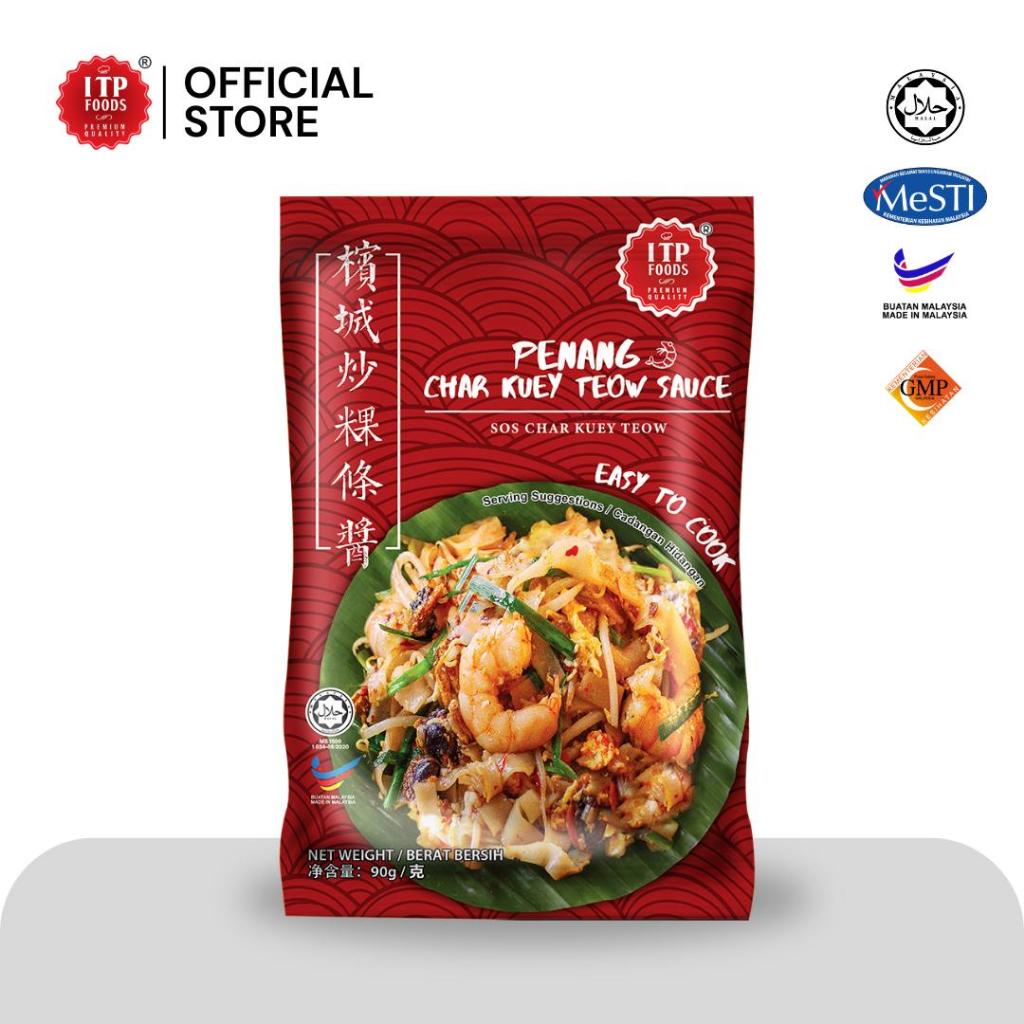 Pes Char Kuey Teow Penang ITP Foods (Halal) / ITP FOODS Halal Penang Chay Kuey Teow (90g)