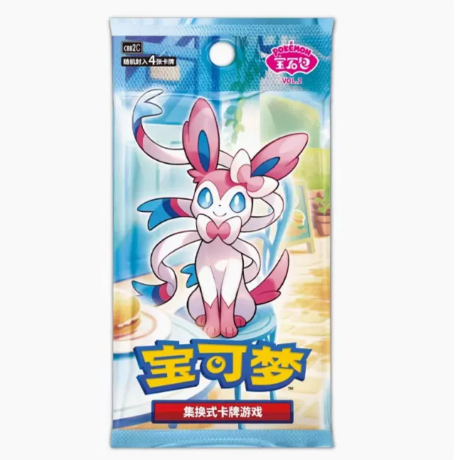 Pokemon Simplified Chinese TCG - Gem Pack Volume 2 Pack  宝可梦宝石包第二弹