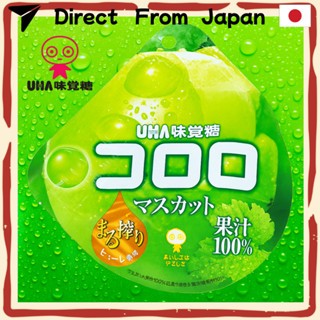 UHA Mikakuto Kororo Muscat Grape Gummies Premium Japanese Treat［Direct from Japan］
