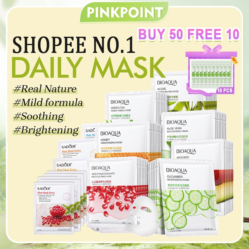 BIOAQUA Moisturizing Mask Skin Care Depth Whitening Face Mask Hydration Oil Control Facial Mask
