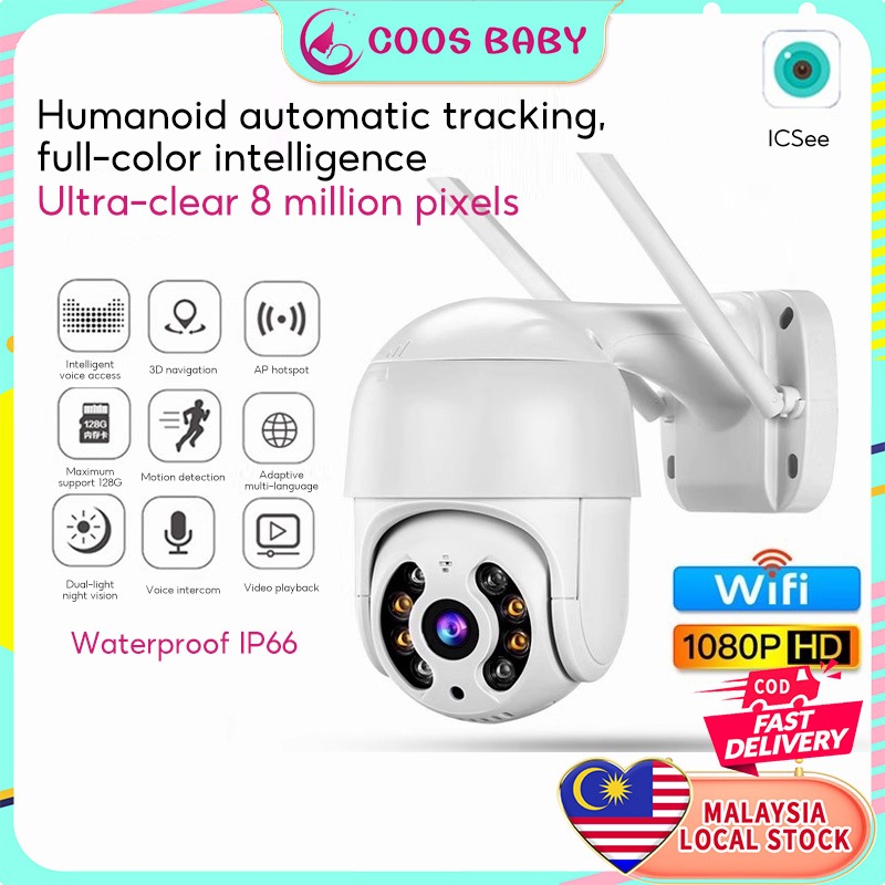 iCSee 360 Panoramic Baby Monitoring Outdoor HD Ball Machine 8MP Wireless WIFI Color Night Vision Smart Camera