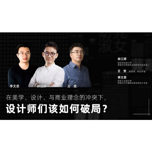 Video Course -  刘飞· 如何利用AI进行商业设计（完结） ( Ai 影片教学 ）